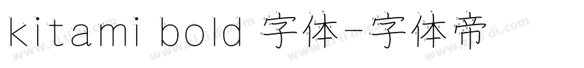 kitami bold 字体字体转换